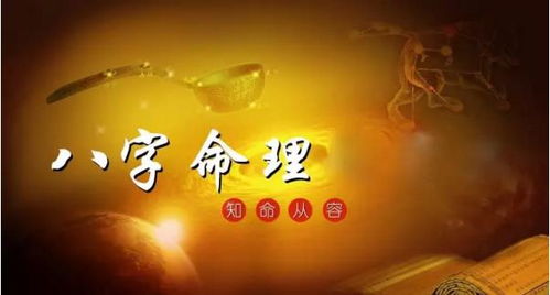 女命八字中戊土重重，为何看似身强实则不然？