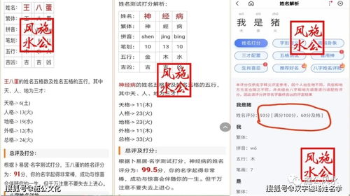 民俗禁忌与注意事项：这些坑千万别踩