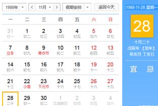 一、 先说说年龄——算出来的数字背后隐藏的意义