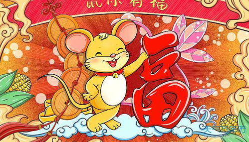 属鼠射手座2026蛇年运势和2025年下半年运势分别是什么？