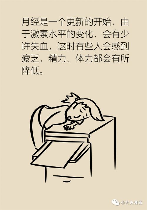 第一桩大事：千万别动针线，那是扎眼啊！