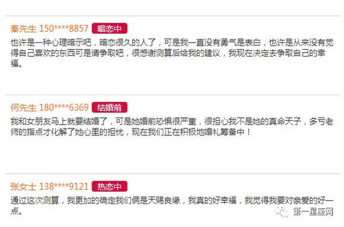 2026年易经姓名测算，如何根据2026年运势免费配对爱情名字？