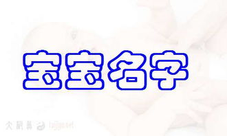 姓冯如何给男孩取名？有没有什么好的建议或寓意深刻的名字推荐？