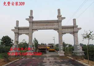 牌坊下可yi拍照吗,牌坊下门面房风水