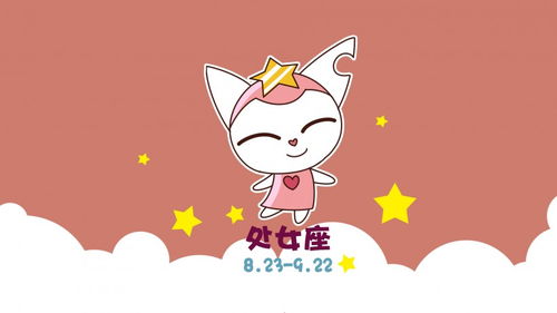 天秤白羊狮子：备胎天团？