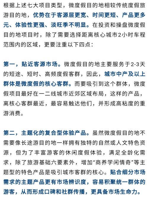 地格（后天持续发展）：8画（金）