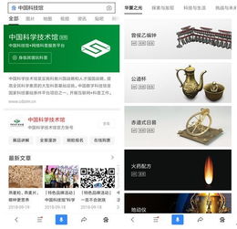 付费项目？不花钱玩个寂寞！2026年财运最好的星座看这里！