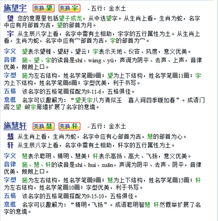 施姓文化底蕴的较深邃与现代化视角