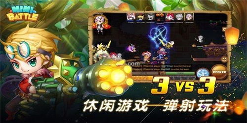 搞笑型：