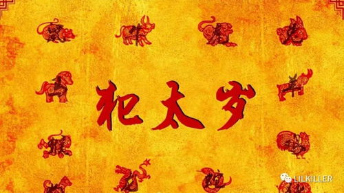 白羊座：热情似火的冒险家