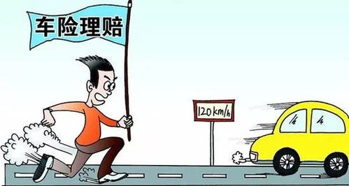 梦见保险=要倒霉？