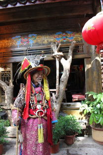 二、 纳西族的灵魂：东巴文化探秘