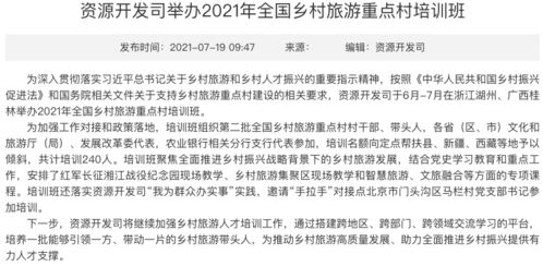 四、典型案例：从“八万”到“一千万”的荒唐逆袭