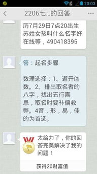  呀呀呀~咯咯咯~~呃……我还没决定呢！🤔🤔🤔💡💡💡 但先别急， 我先来个较小段子：