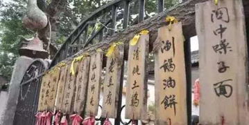 四、 民俗风情：噪声与热闹交织的舞台剧