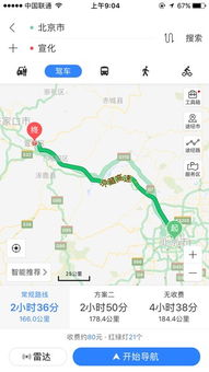 四日游攻略：从伊利开启你的精彩旅程