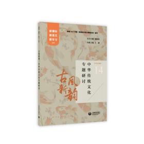 鸡川镇定亲：古风新韵，传统与现代交融爆款