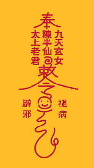 2.4 桃花朵朵， 感情顺