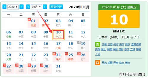 这三个生肖千万千万要注意了！！小心驶得万年船哦亲们！！