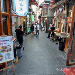 抖音里的网红大东街