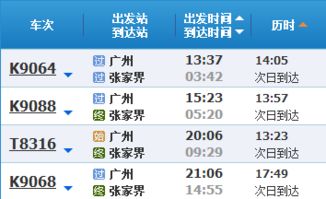 潮汕那个专线...呵呵