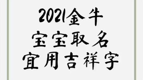 诺字取名吉，好听。诺字改写：这诺言，你能否永远坚守？
