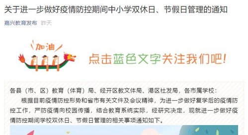 噪音环节：八月杭州旅行攻略