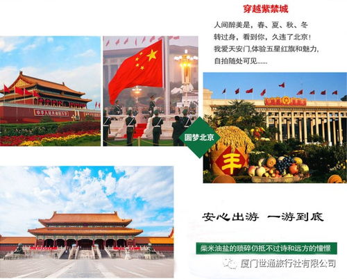 2026年独家预测：这些景点要火！