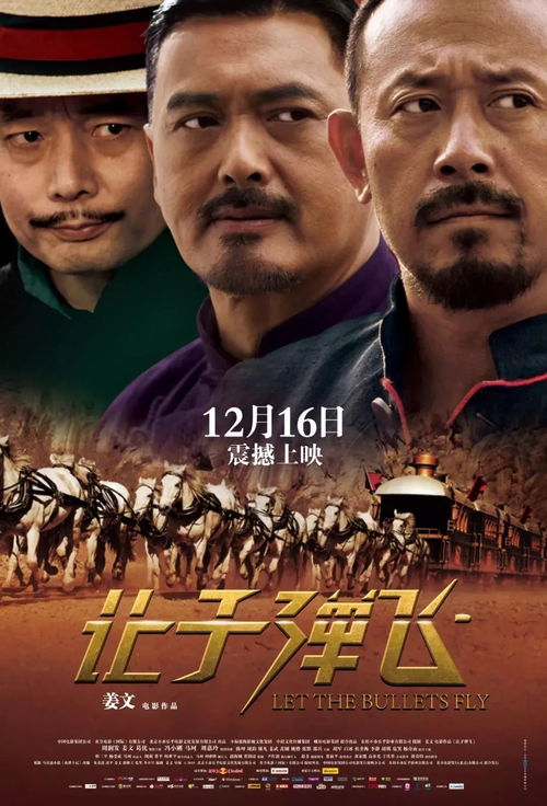 林正英的记忆