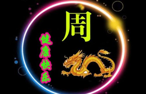 浪漫系姓名推荐