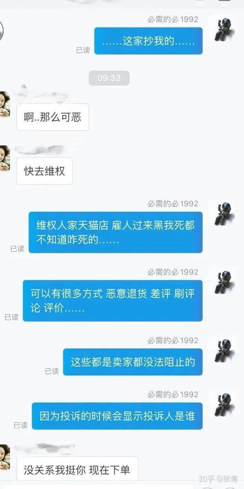 怎样选择合适的情侣昵称？有哪些技巧？「附100个案例」