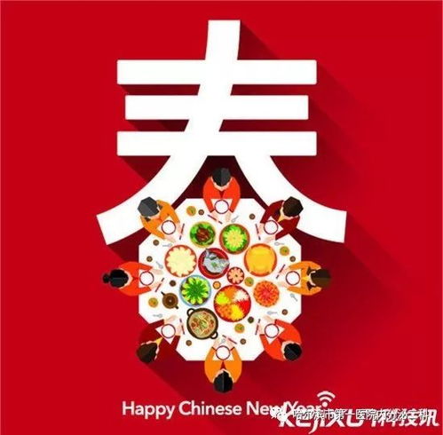 春节习俗大揭秘：传统寓意，喜庆团圆，年味十足！