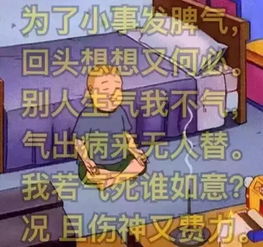 功德系统：玄学加成？！