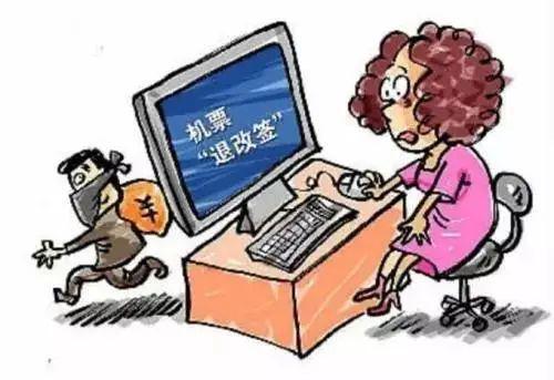 五、情绪冲击波：为什么我们会在防骗途中哭笑不得？（情感狂潮）