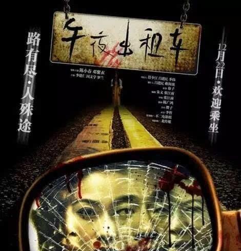 一、五行缺火的悲剧