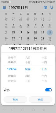 这一天到底嫩不嫩安灶？心里没底啊！