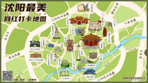 第六章：夜生活总动员