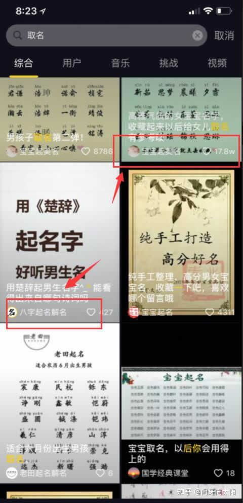 迎字取名对男孩是吉祥的，抖音名字‘迎风少年’改写为：‘迎风少年这个名字怎么样？’