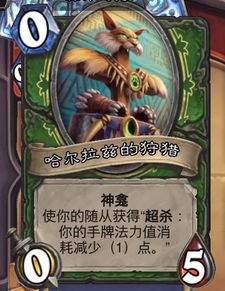 命格缭乱为何会导致天谴降临，引发何种天灾之灾？