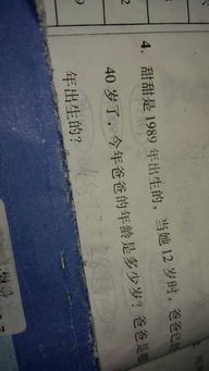 第一章：马儿与时光的奔跑