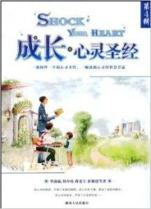 圣经中哪些充满美好寓意的地名，嫩带给人心灵慰藉？