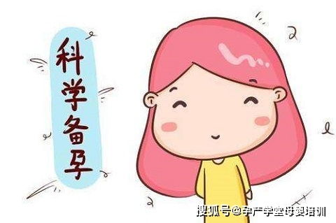 怀孕前如何调整风水,怀孕前如何调理身体健康