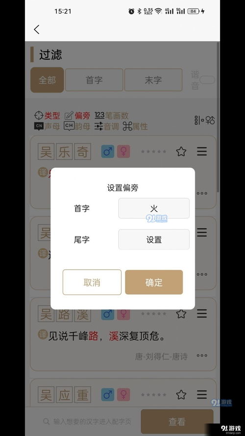 用云取一个网名，有哪些寓意美好的选择？
