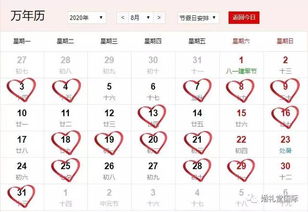 2026年3月27日订婚吉日这天提亲合适吗？