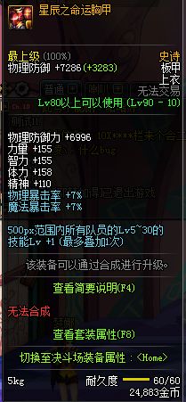 改变命运的三大邪门歪道