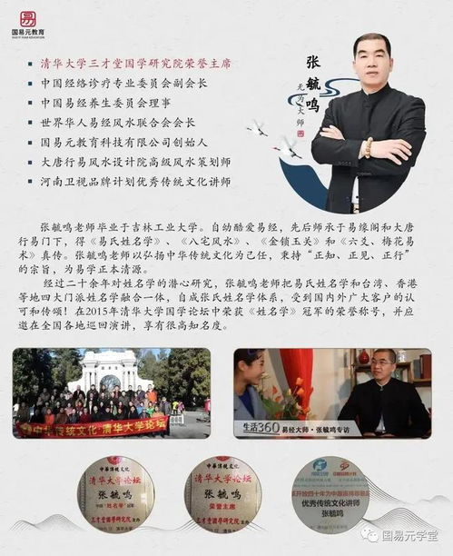 如何快速掌握八字中煞星的判断方法？