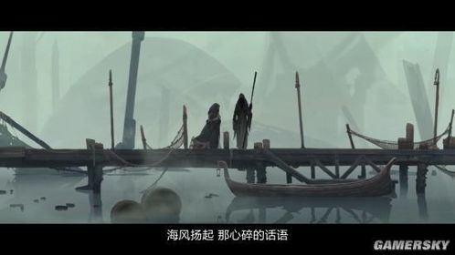 第一章：沉没的传奇