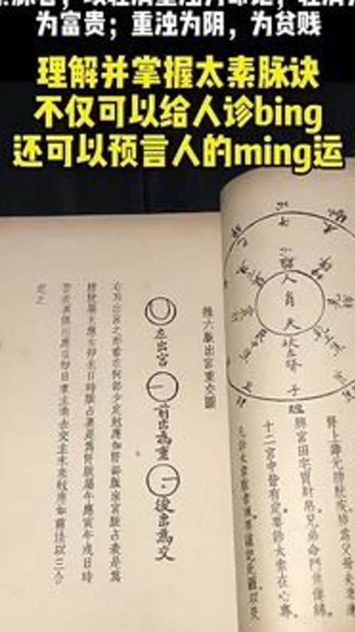 绝了！吃青菜打太极就能治病？