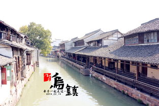 第一站：古鎮漫步 (较小心被歷史包覆)
