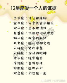 如何准确判断一个人的星座是哪个？
